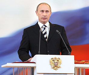 Сохранил пост президента. Инаугурация Путина 2012. Инаугурация президента России 2004.