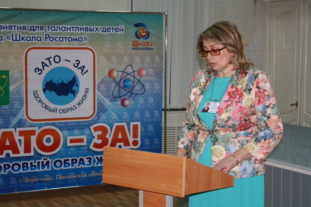 Сергачева Светлана Петровна, классный руководитель из школы № 220