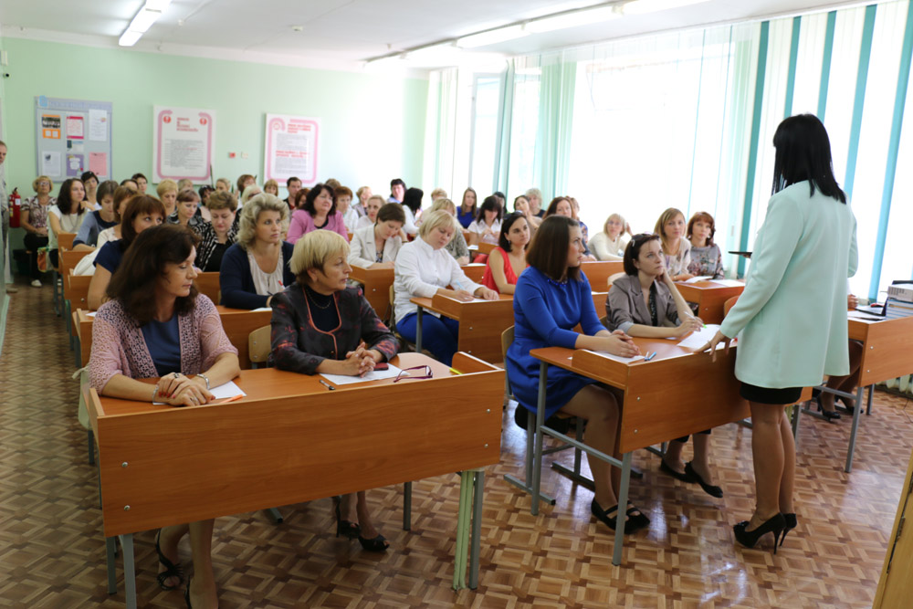 Августовское совещание педагогических работников 2015